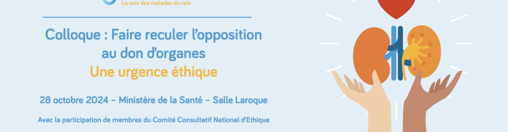  Inscrivez-vous au colloque “Faire reculer l’opposition au don d’organes, une urgence éthique”