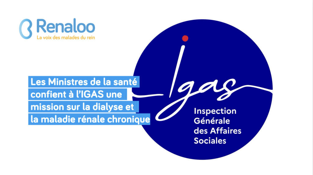 2025 IGAS